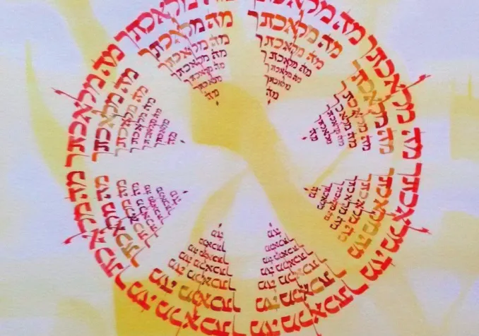 Calligraphie Latine-Occidentale