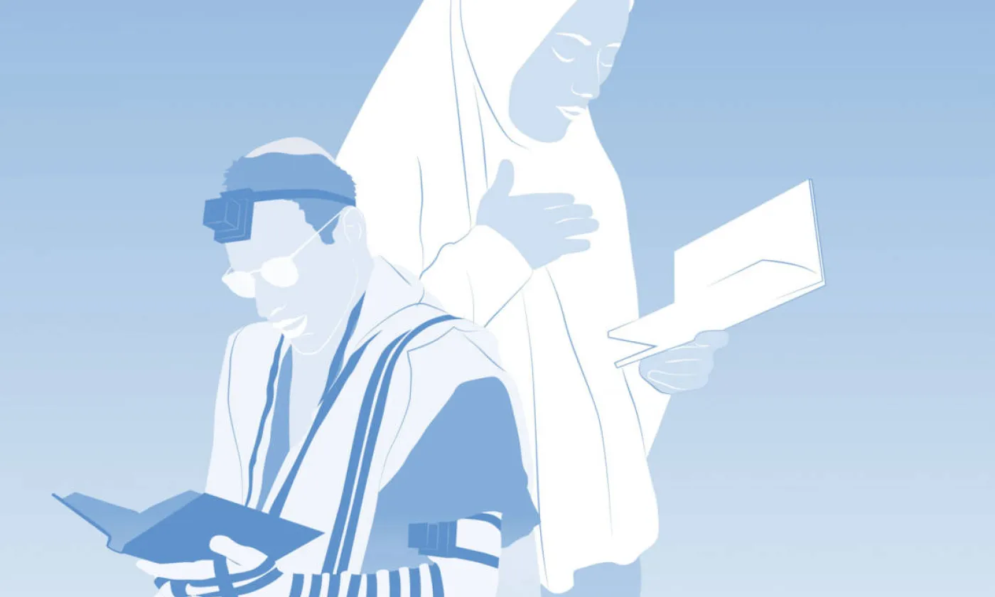 Extrait de l'affiche du film Shalom Allah ©First Hand Films