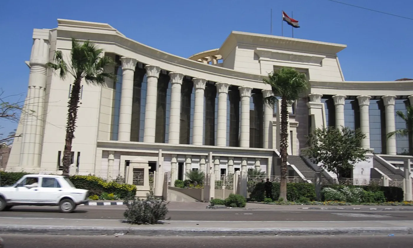 La Haute Cour constitutionnelle d'Egypte ©Ahmad Badr, CC BY-SA 3.0 Wikimedia Commons