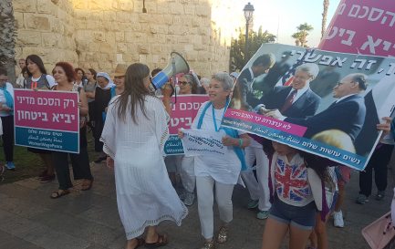 «Les femmes œuvrent pour la paix» manifestent en ce jeudi 20 septembre 2018 / ©Aline Jaccottet